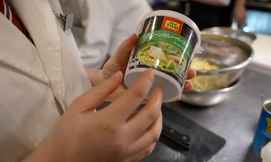 グリーンカレーペーストの写真