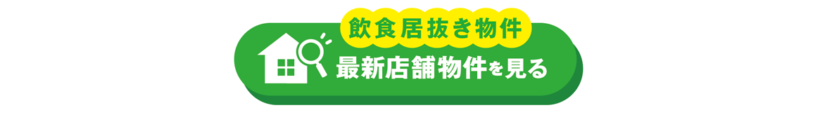 スクリーンショット 2025-04-18 18.17.56 (1) (1)