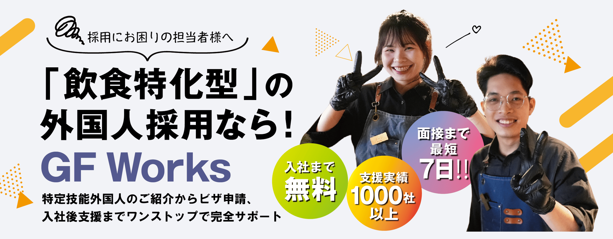 スクリーンショット 2025-04-25 10.04.57