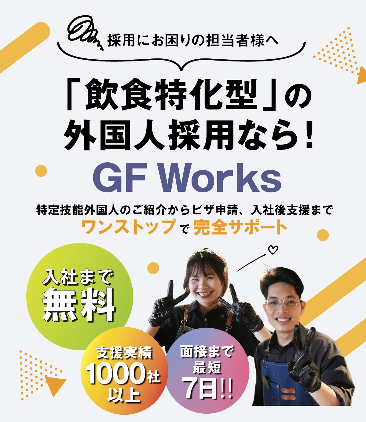 スクリーンショット 2025-04-25 10.08.21
