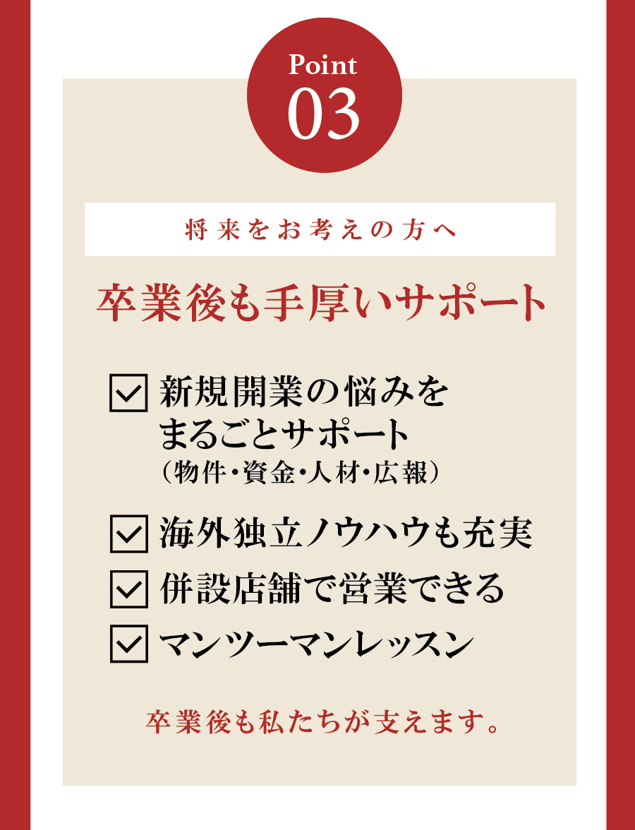 スクリーンショット 2025-05-02 12.34.05