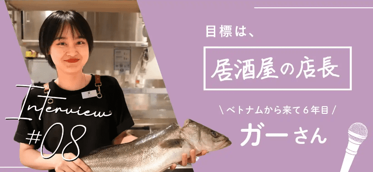 魚を持つがーさんのサムネイル