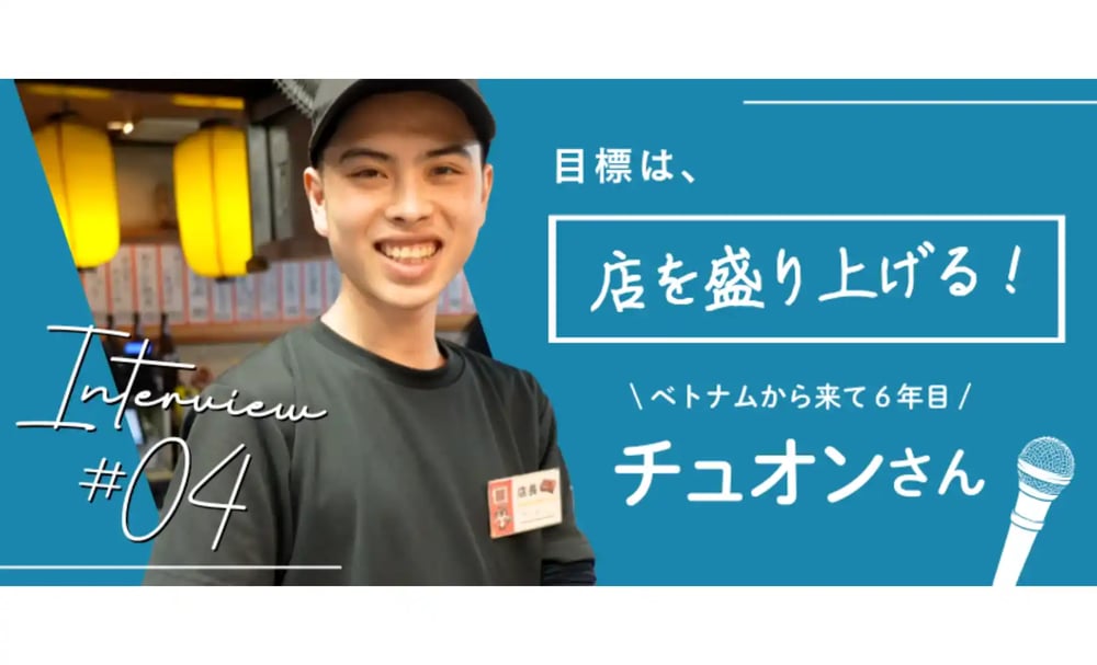 チュオンさんのサムネイル画像