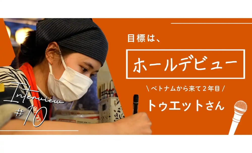 トゥエットさんのサムネイル画像