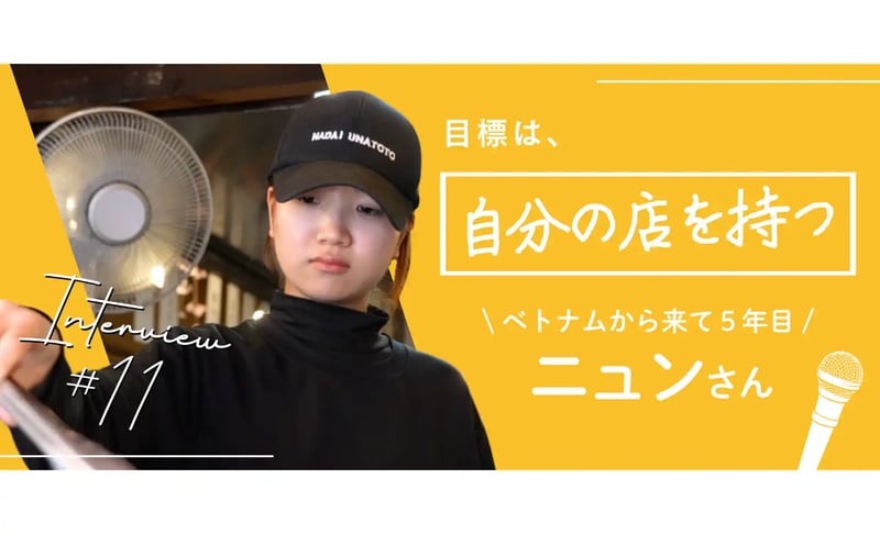 ニュンさんのサムネイル画像