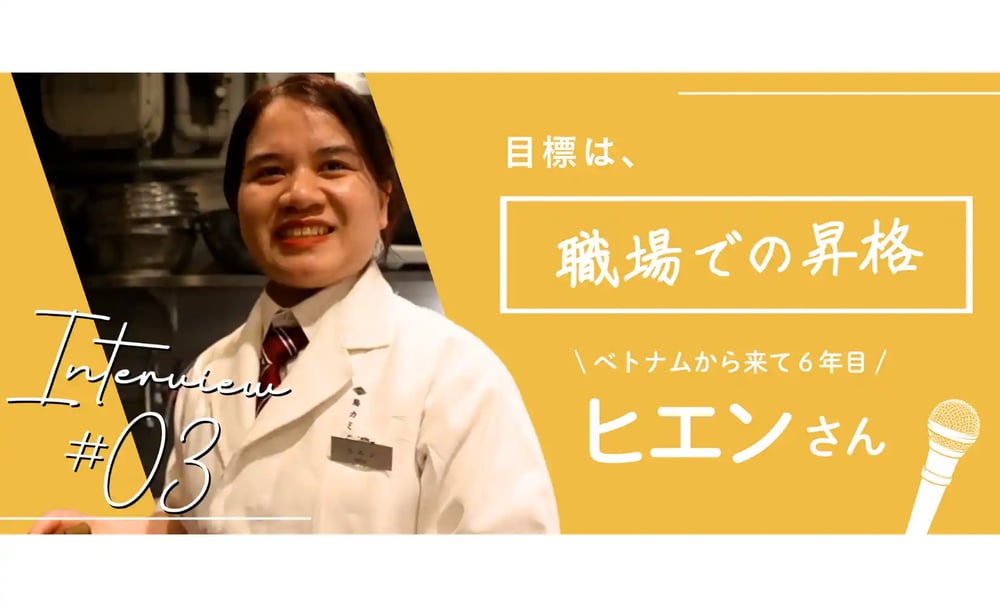 ヒエンさんのサムネイル画像