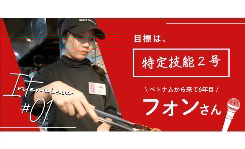 フォンさんのサムネイル画像