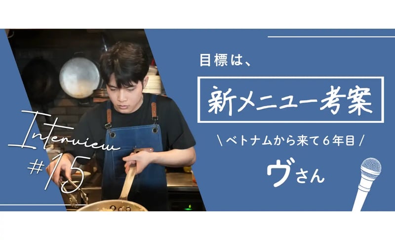 鍋を振るヴさんの写真を使ったサムネイル画像