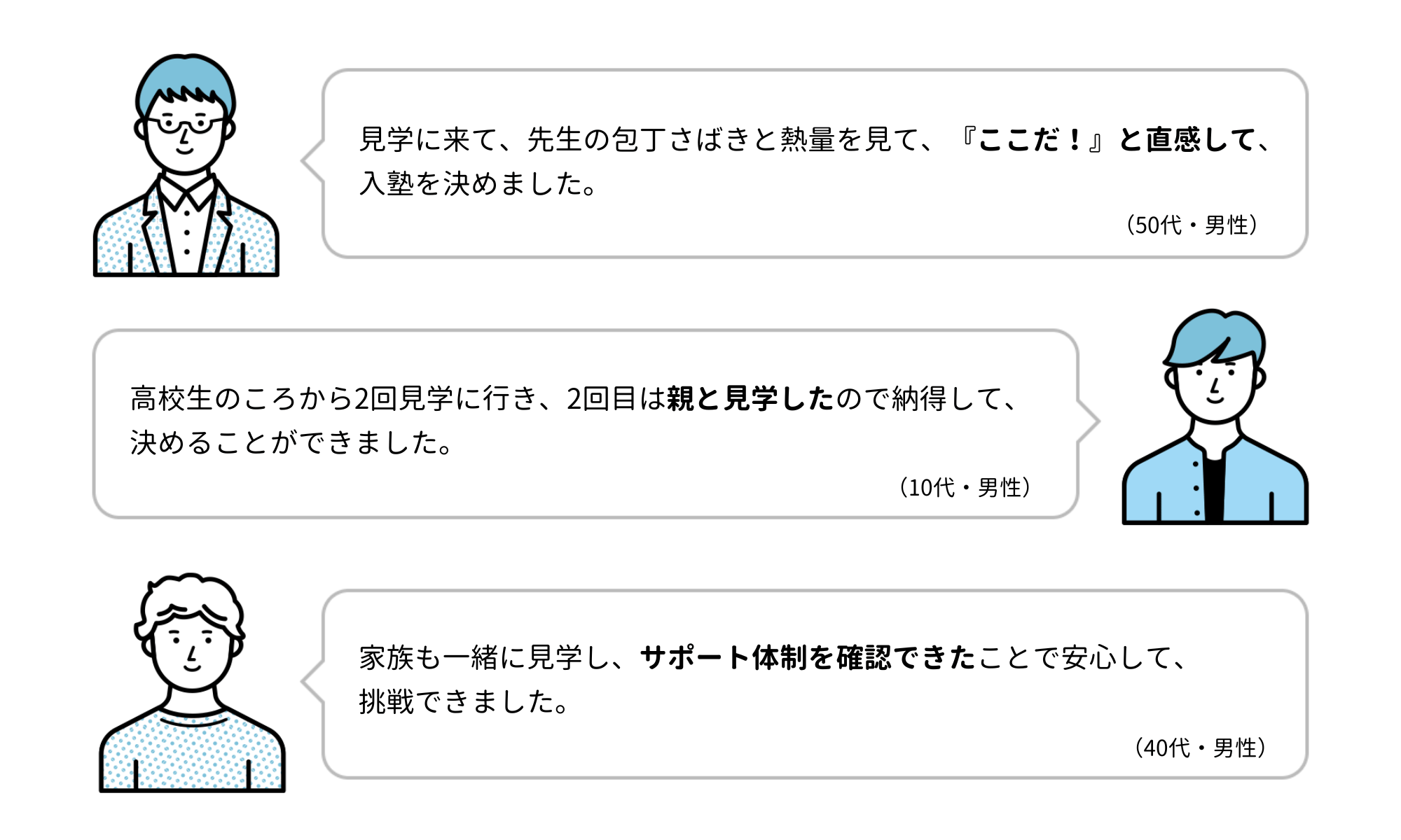 名称未設定のデザイン (13)-2