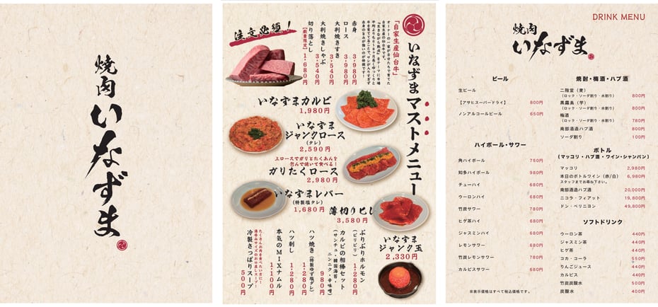 名称未設定のデザイン (14)-3