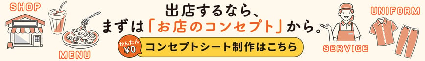 求人バナー-Apr-28-2026-02-31-55-9143-PM-01-1