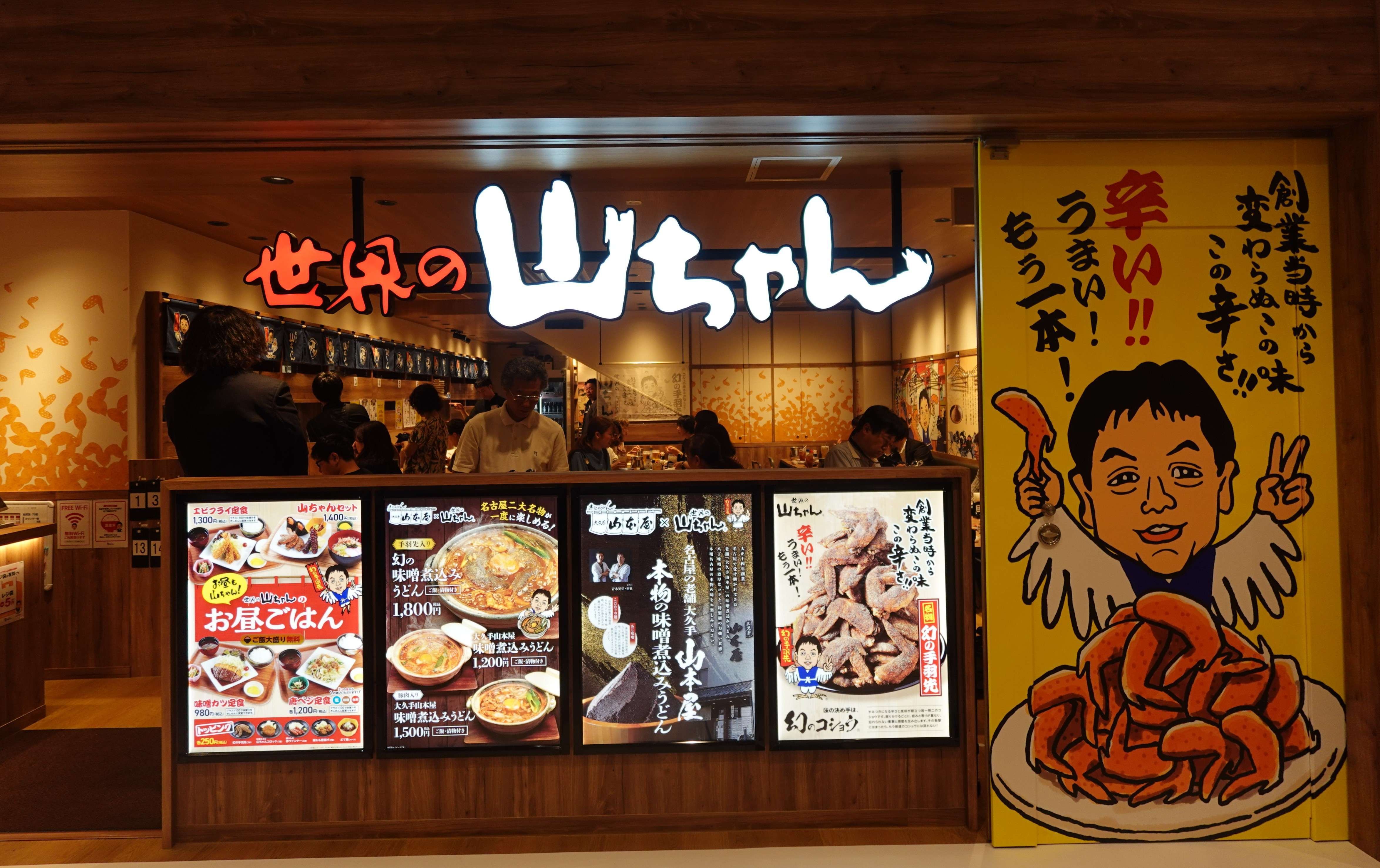 3-世界の 店頭s