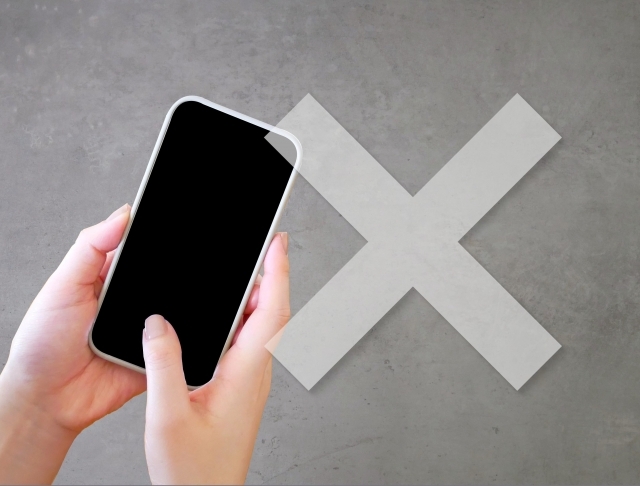 スマホと罰が書いてる
