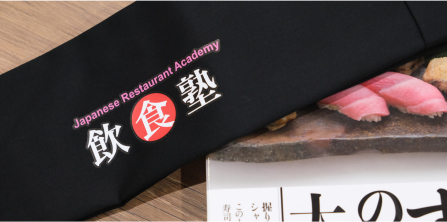 学校見学・アドバイザー面談