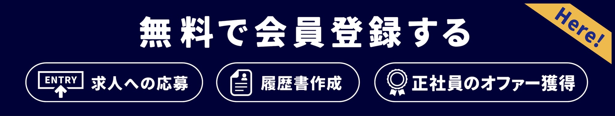 GF キャリアバナー