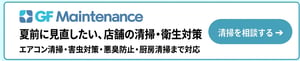 GFWORKS_20260608