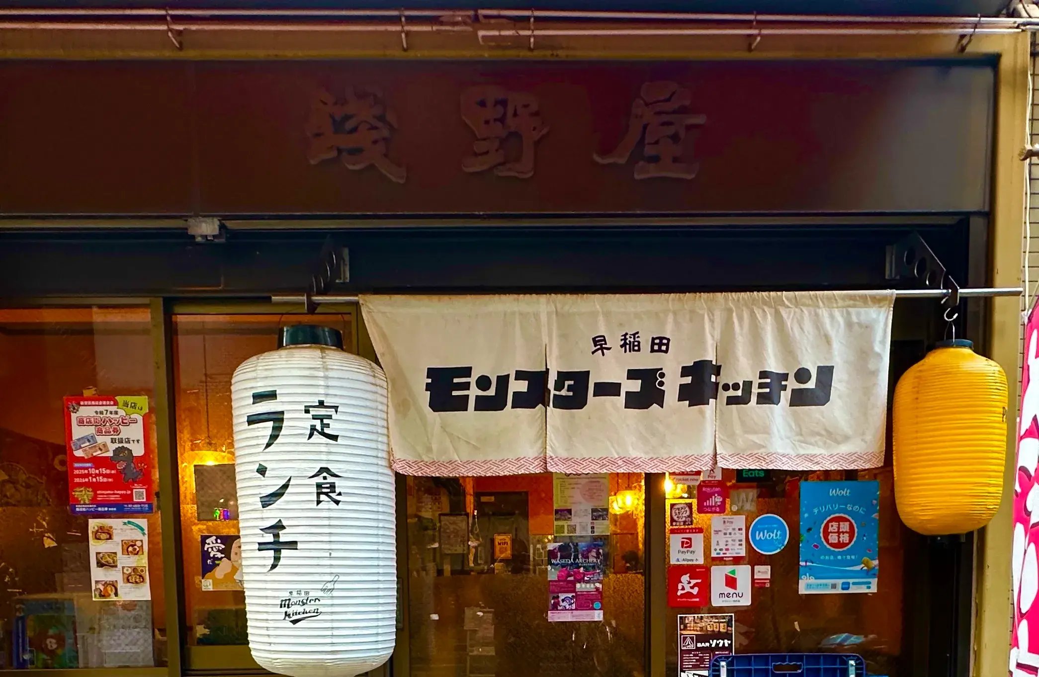 Image_20251223_122803_631