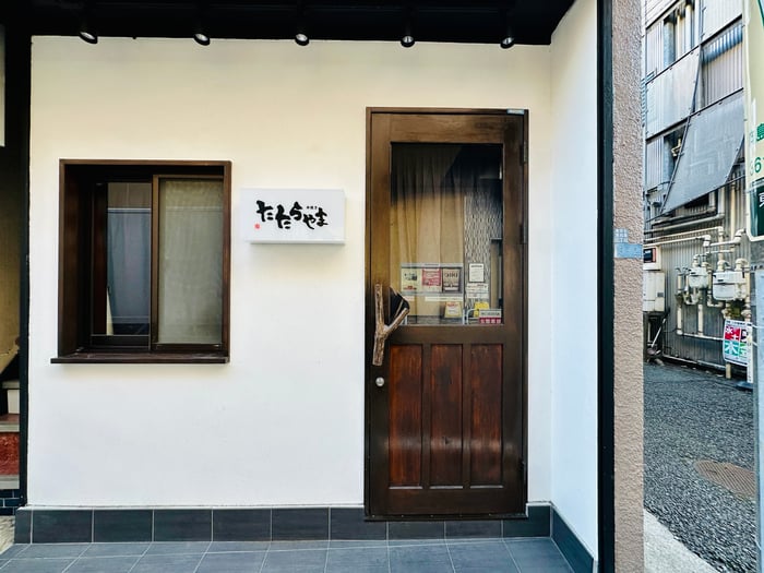 Image_20251224_170916_056