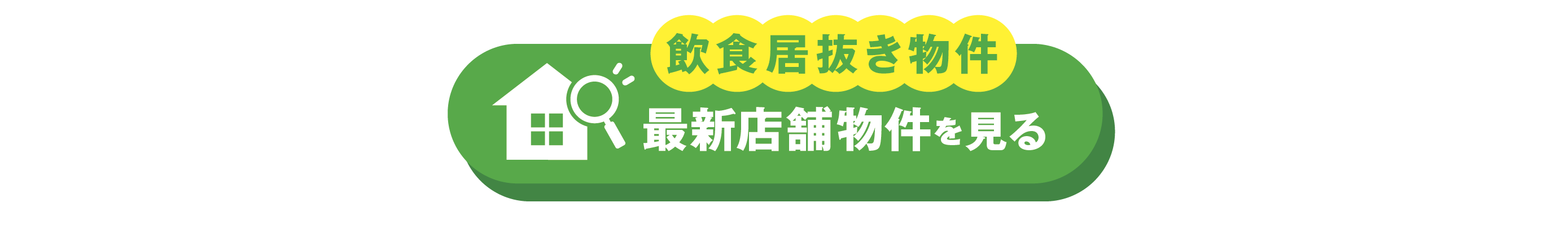 スクリーンショット 2025-04-18 18.17.56 (1) (1)