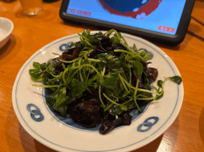 豆苗ときくらげ