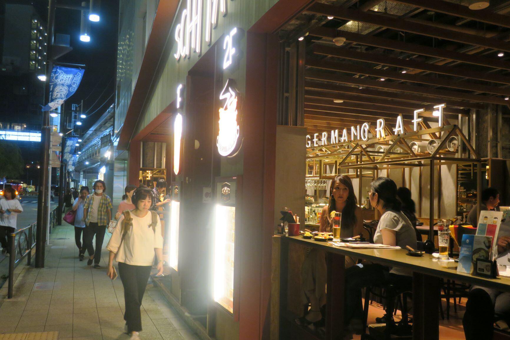 店外