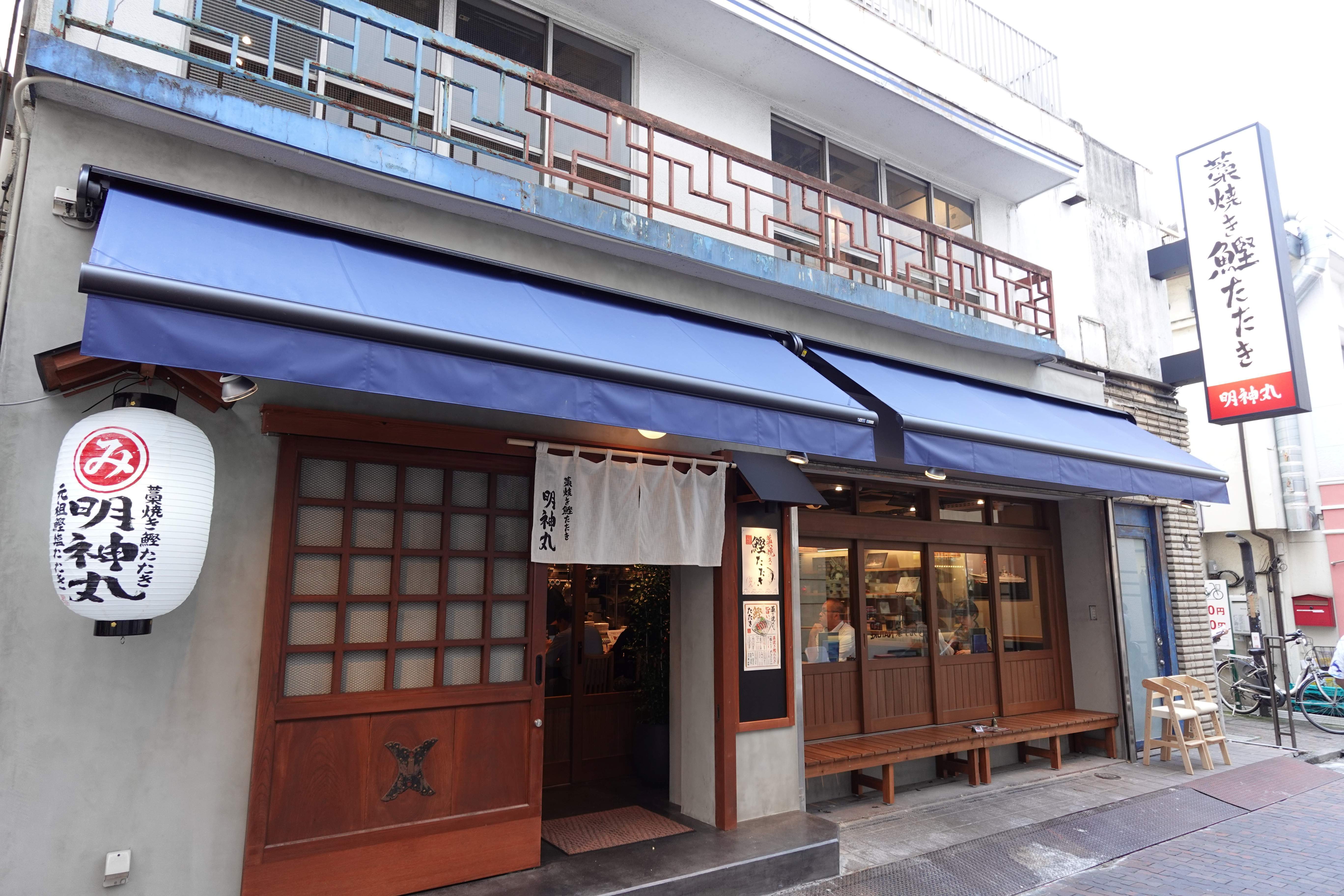 5ー外観s