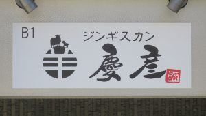 ロゴ