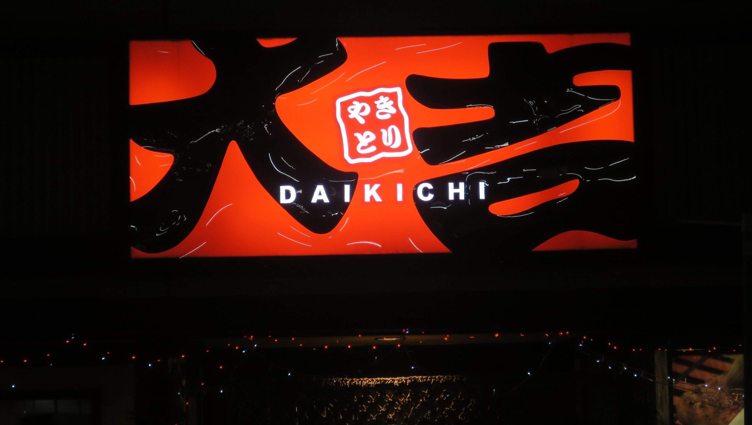看板