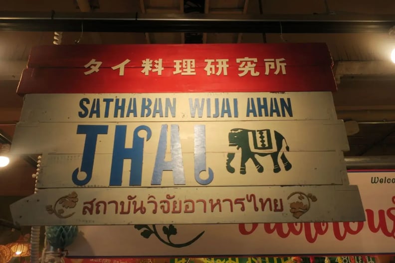 tai-kanban