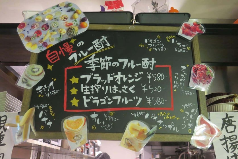 toridoshi-menu
