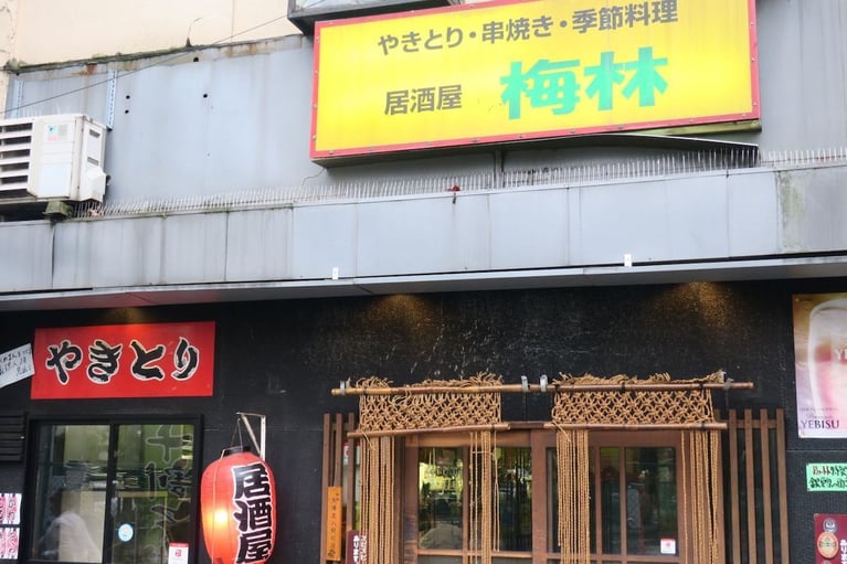 umeyashiki-gaisou