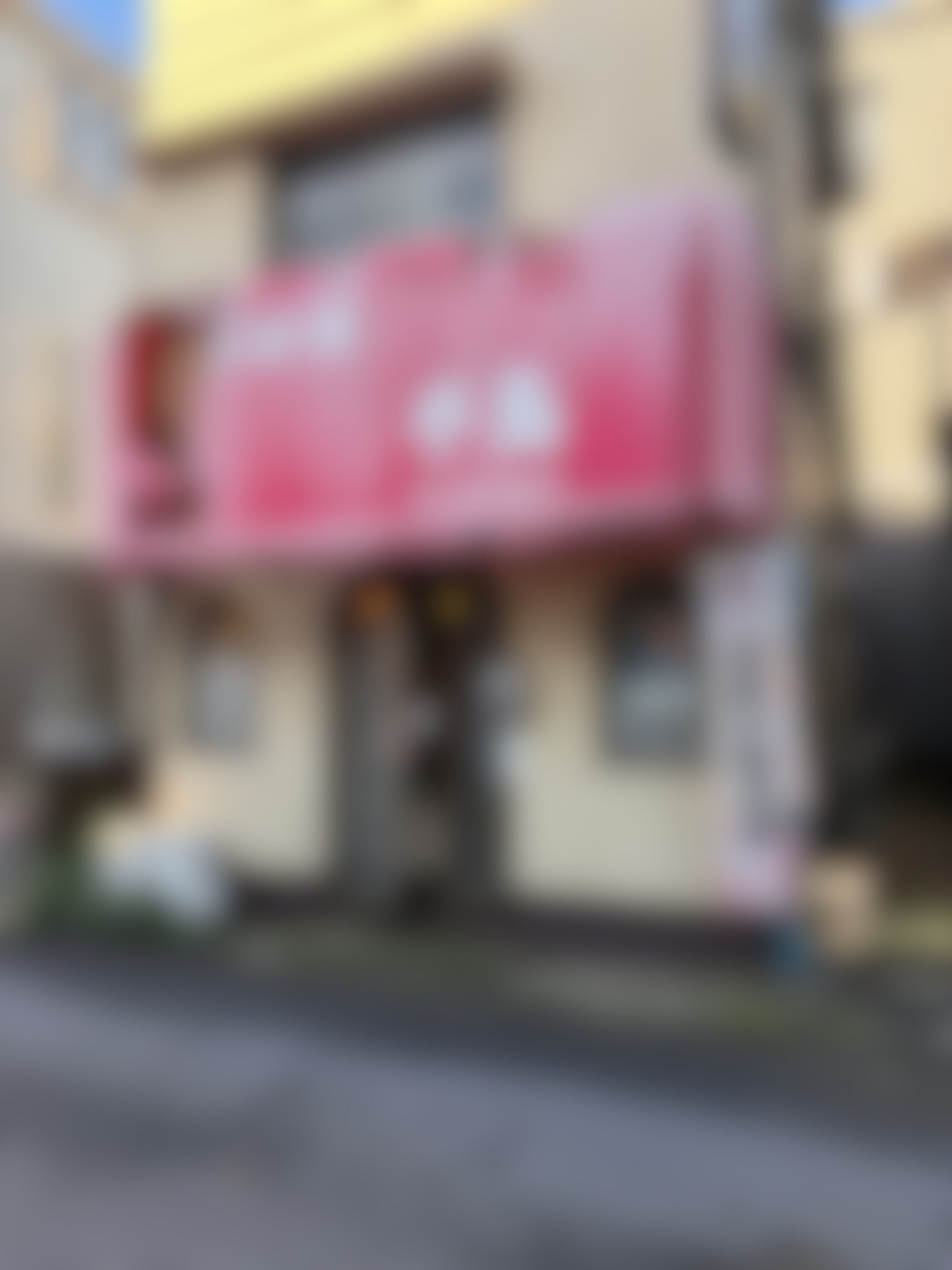 元住吉２-1