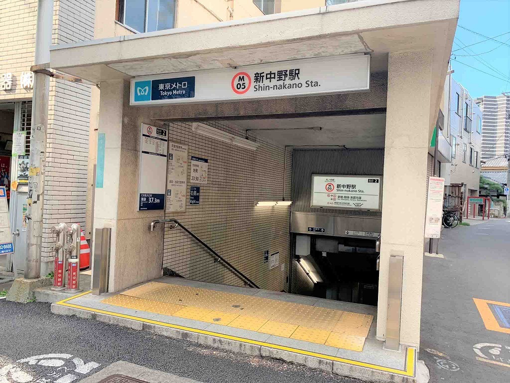 新中野-1