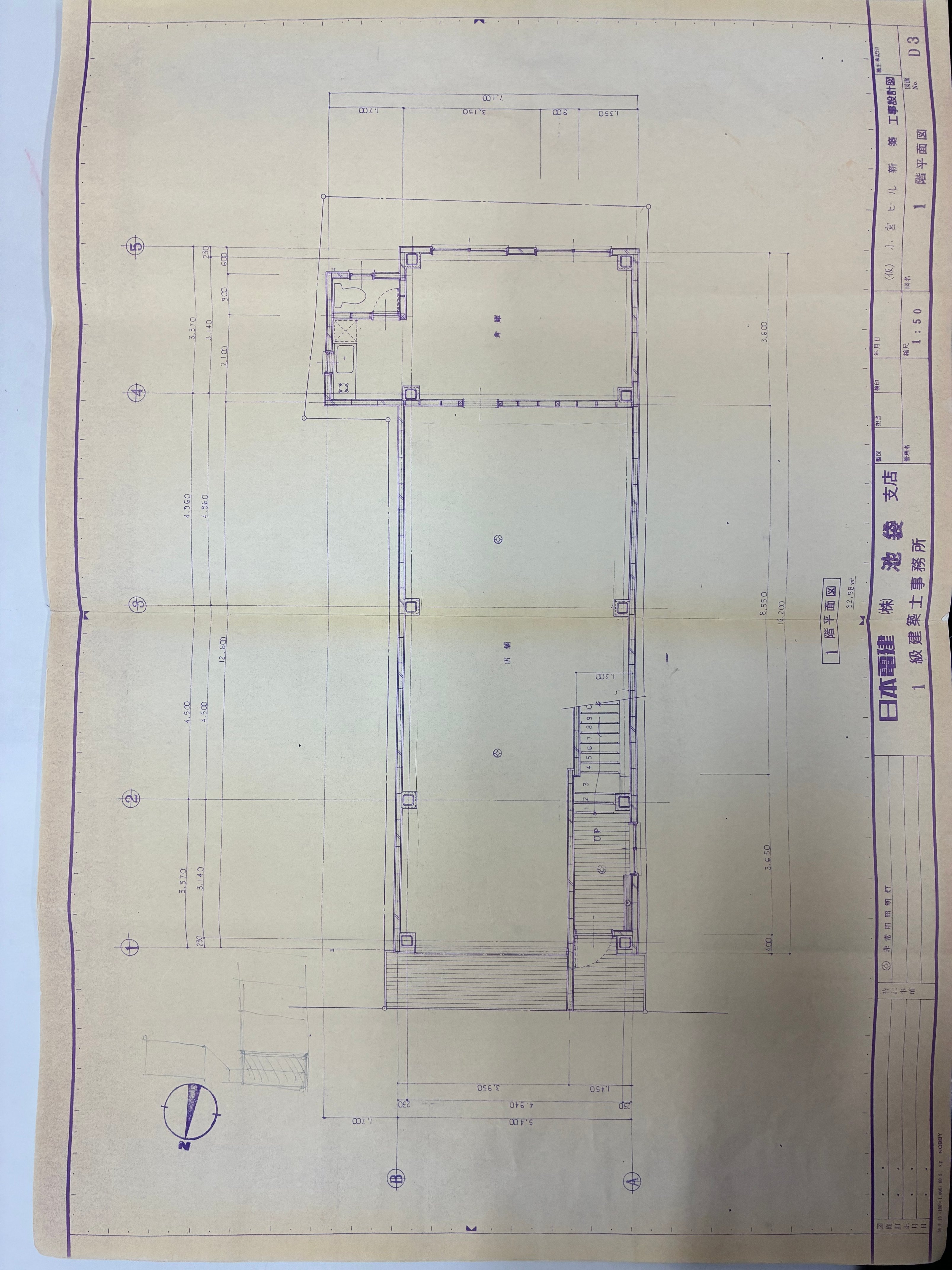 Image_20260302_204006_564-1