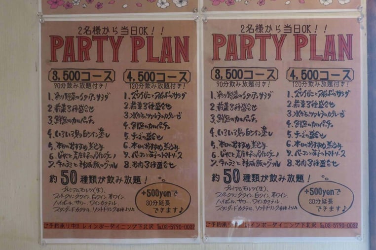 dominant-coursemenu