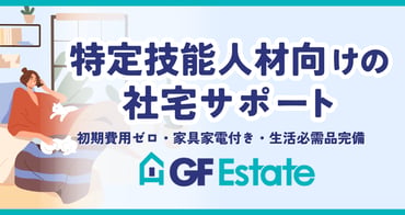 e店舗バナー_2048 × 512  のコピー (963 x 512 px)