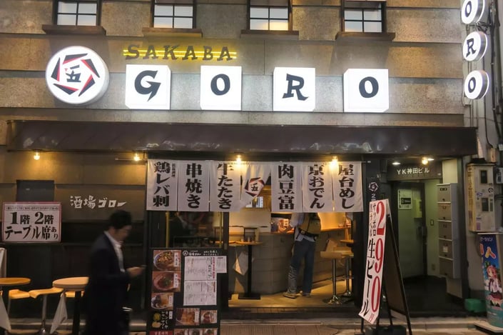 kandahiroshima-gaisou