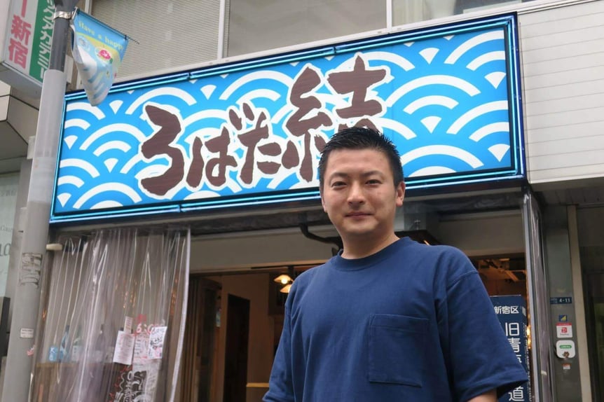 nishishinjuku-shatyou