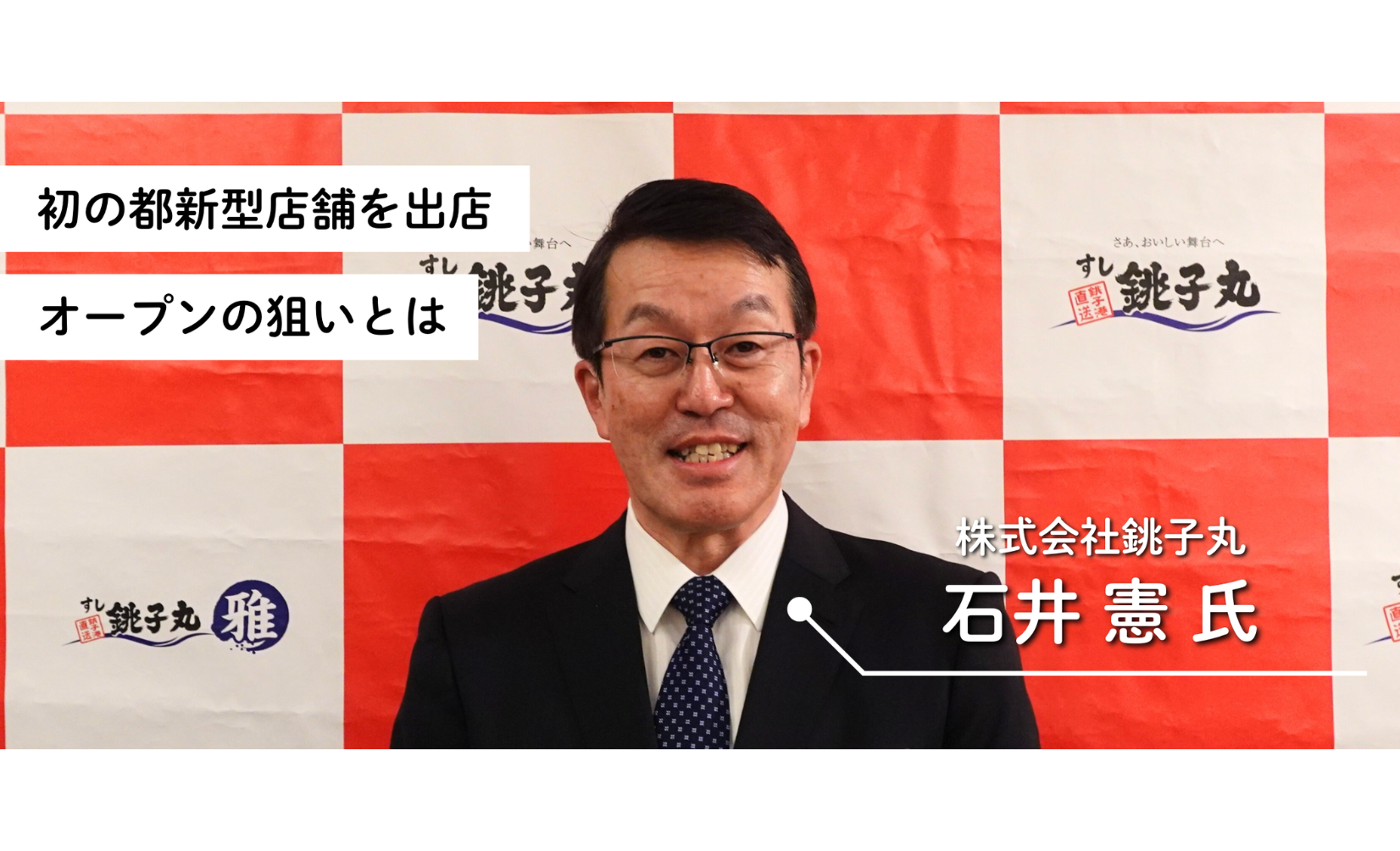 年齢確認に関する記事のアイキャッチ