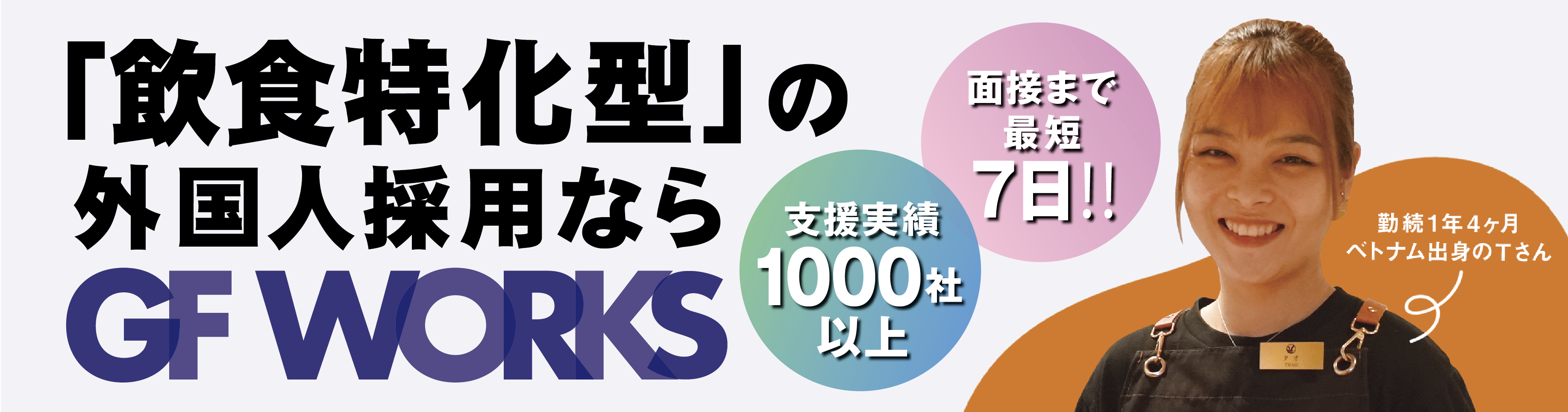 スクリーンショット 2025-02-07 19.35.04