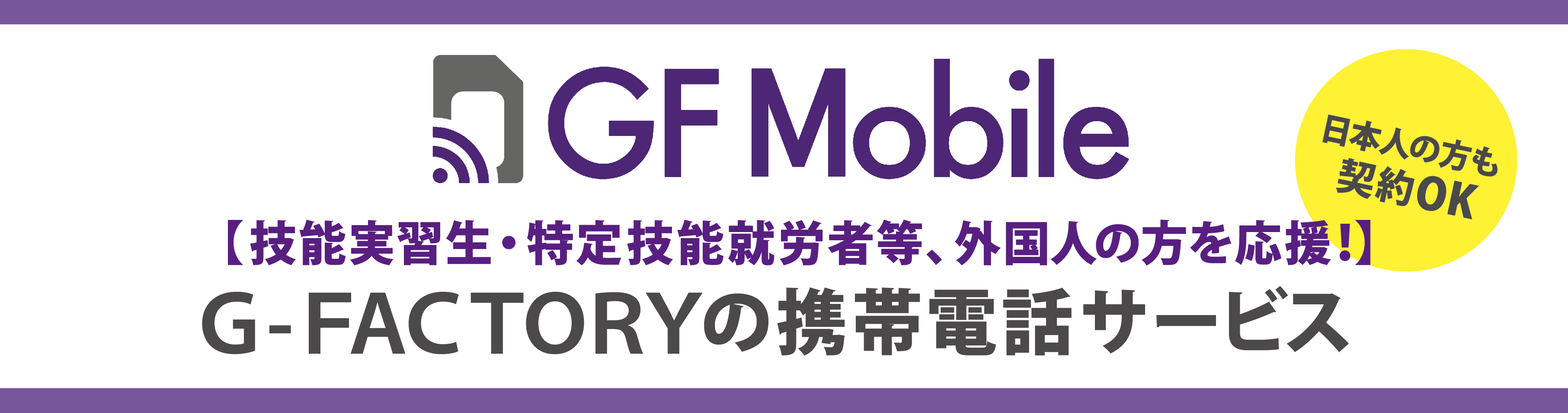 スクリーンショット 2025-05-02 10.36.16