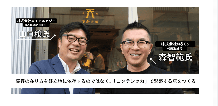 記事のアイキャッチ