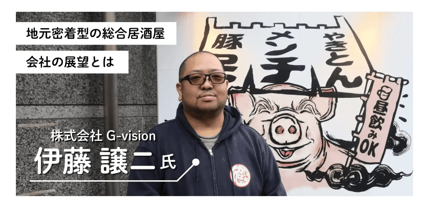 伊藤　譲二さんに関する記事のアイキャッチ