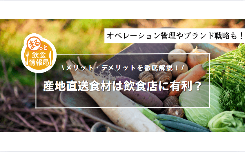 インバウンド市場に関する記事のアイキャッチ