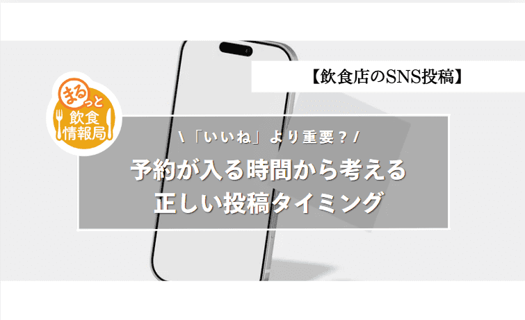 まるっと情報局ロゴ
