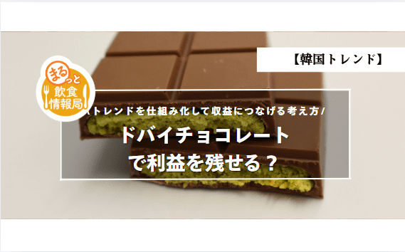 まるっと情報局ロゴ