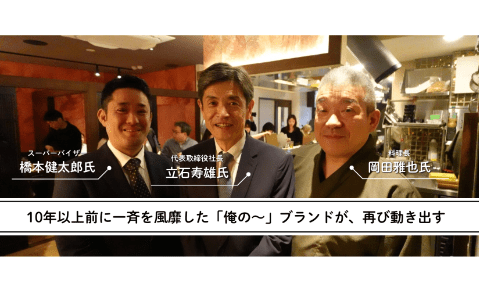まるっと情報局ロゴ