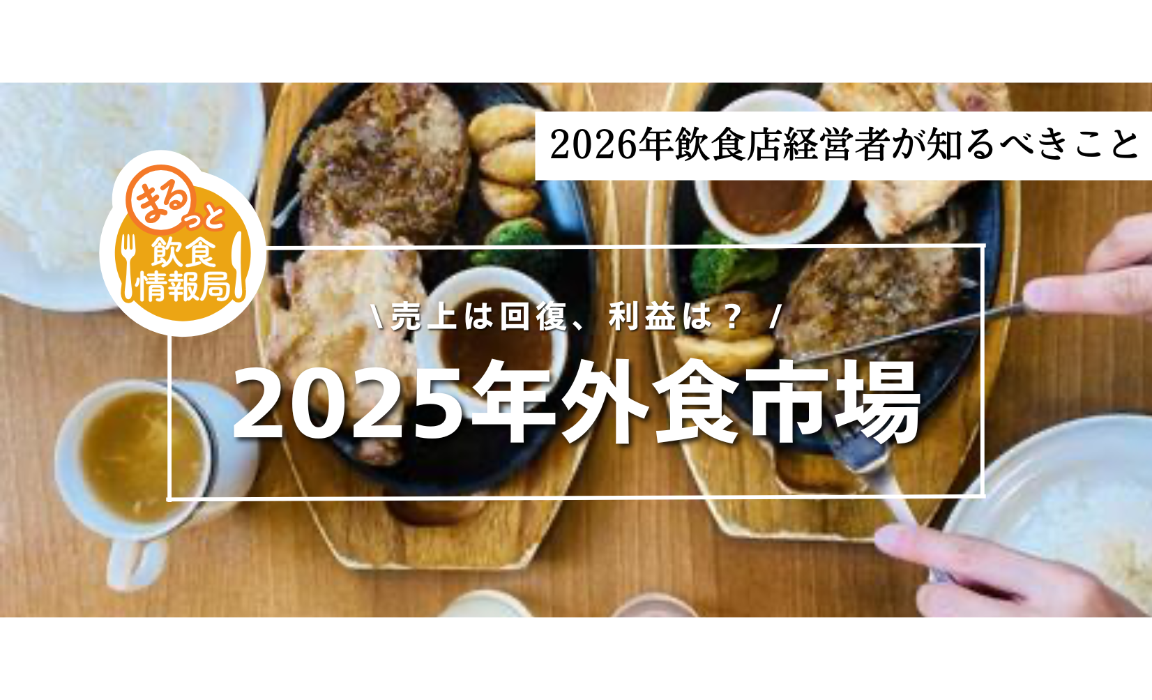 未成年飲酒に関する記事のアイキャッチ