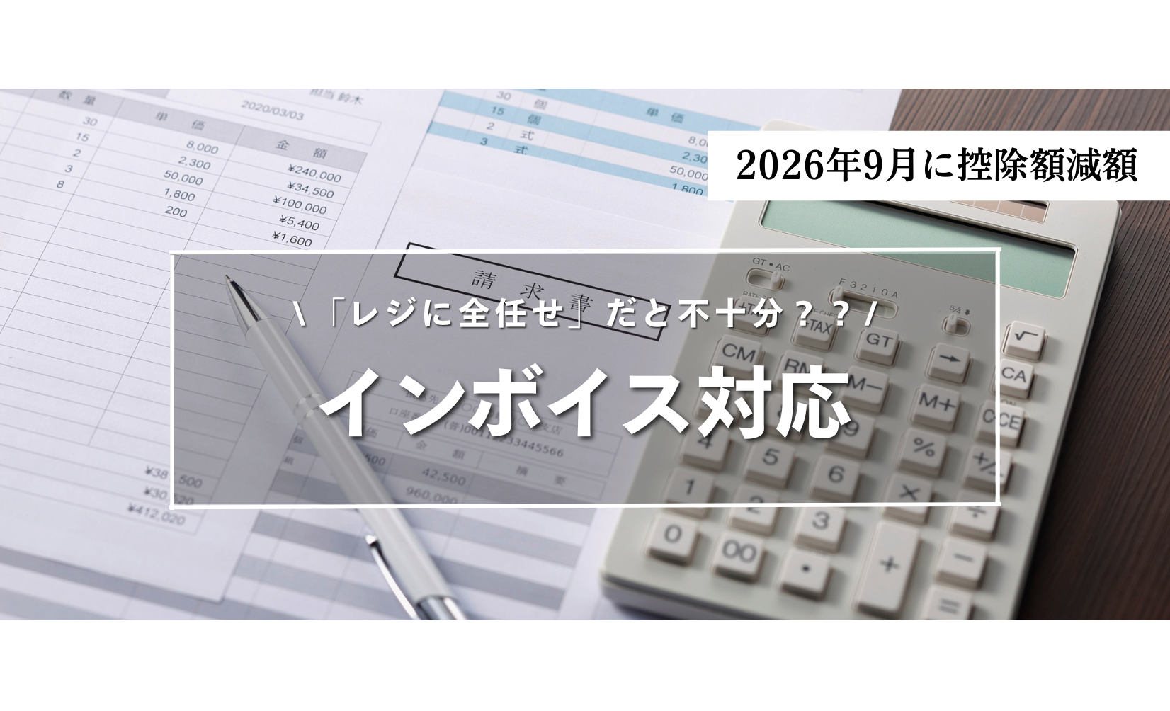 まるっと情報局ロゴ