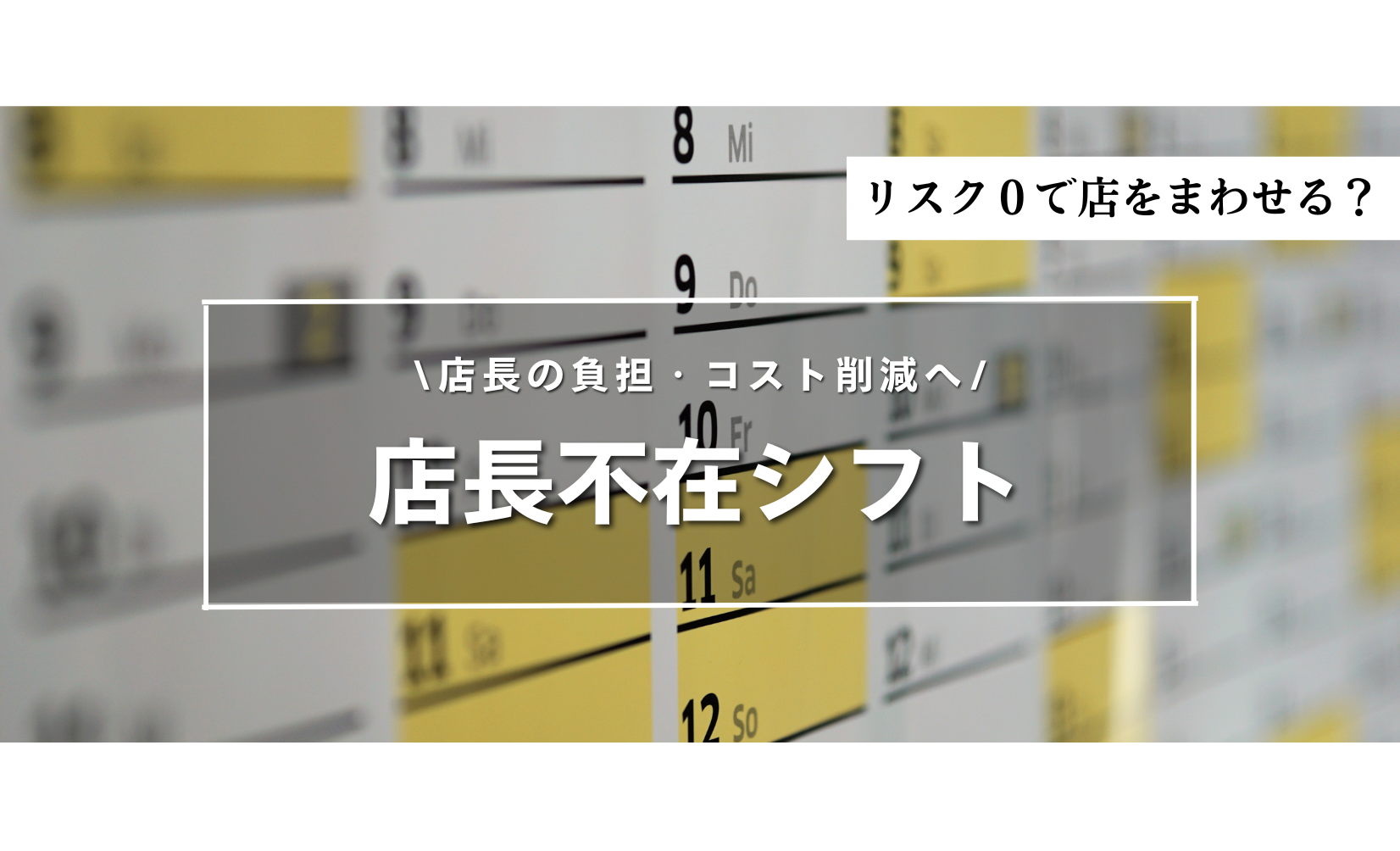 まるっと情報局ロゴ